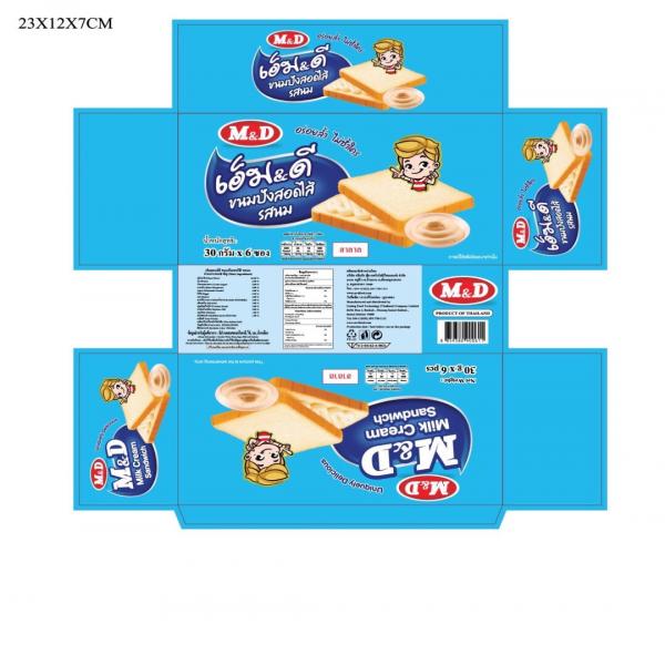 ขนมปังสอดไส้ รสนม