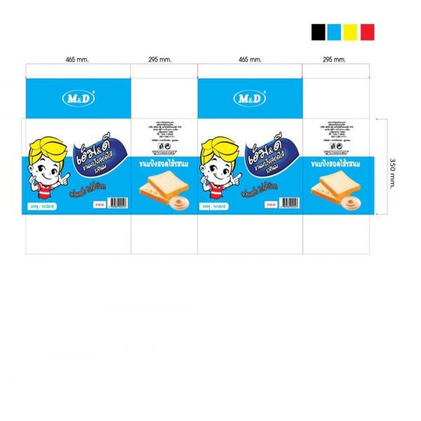 ขนมปังสอดไส้ รสนม