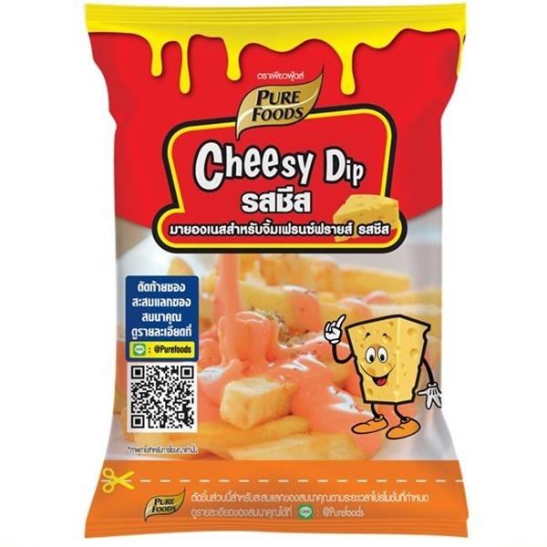 Cheesy Dip for French Fries