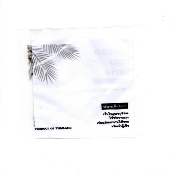 Dried Sugar Palm Pandan Flavor 250/500g