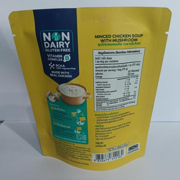 Minced chicken soup with mushroom