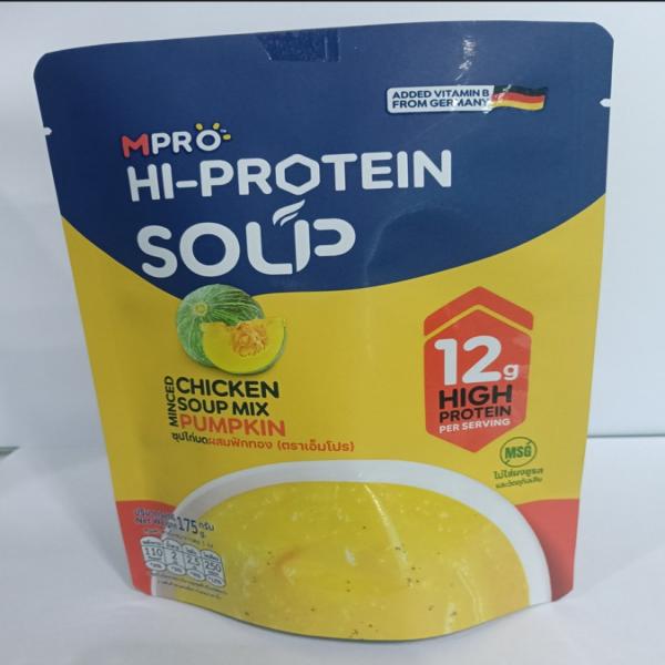 ซุปไก่บดผสมฟักทอง