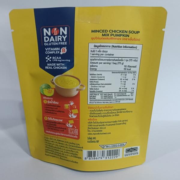 Minced chicken soup mix pumpkin