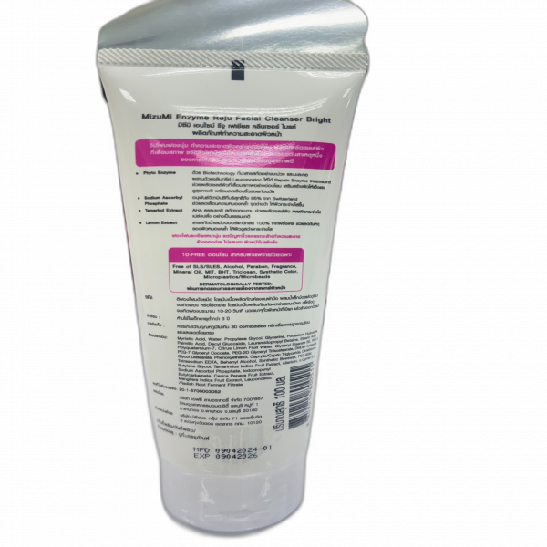 MIZUMI ENZYME REJU FACIAL CLEANSER BRIGHT