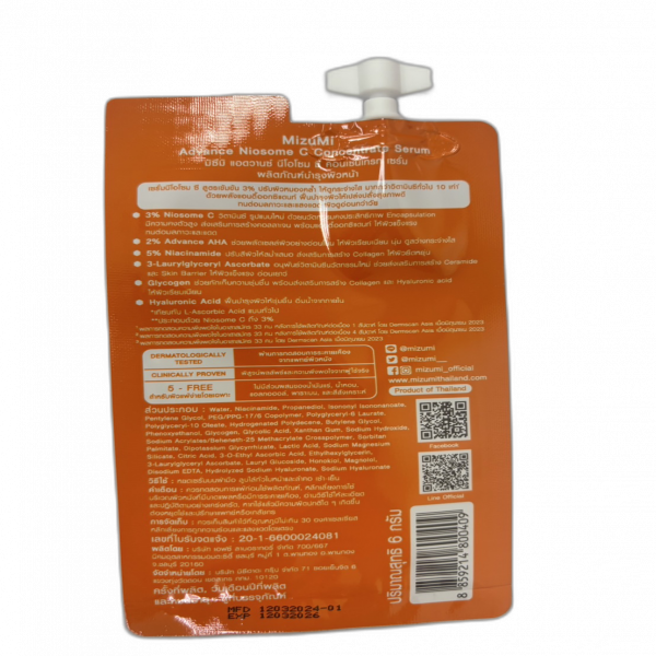 MIZUMI ADVANCE NIOSOME C CONCENTRATE SERUM
