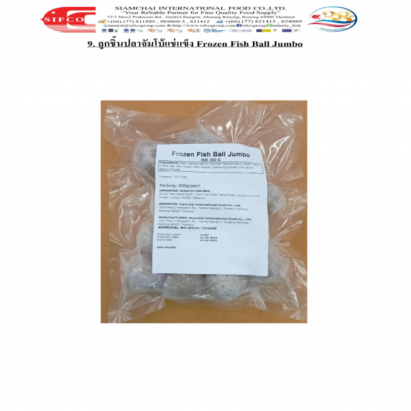 Frozen Fish Ball Jumbo