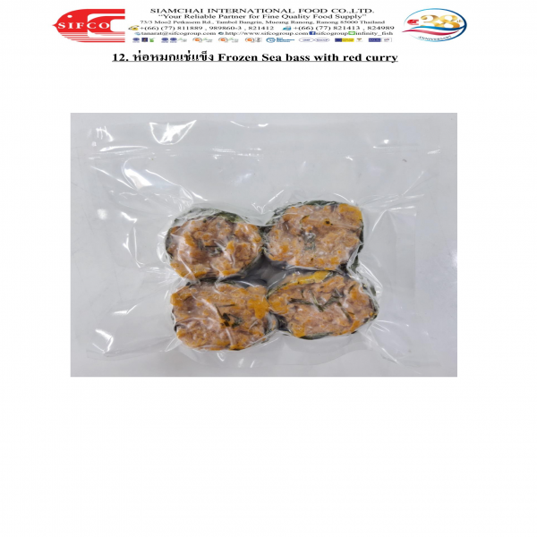 ห่อหมกแช่แข็ง