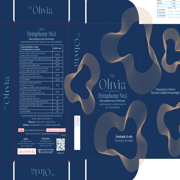 ผลิตภัณฑ์เสริมอาหาร ซิมโฟนี นัมเบอร์ วัน