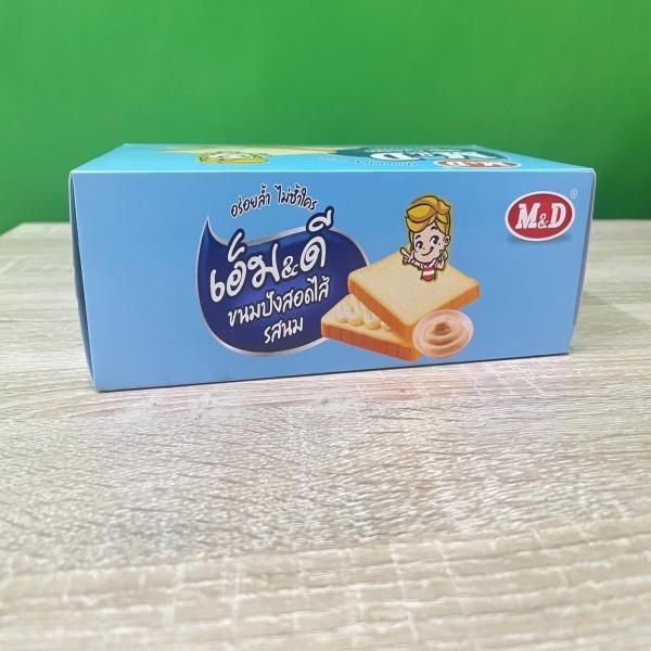 ขนมปังสอดไส้ รสนม