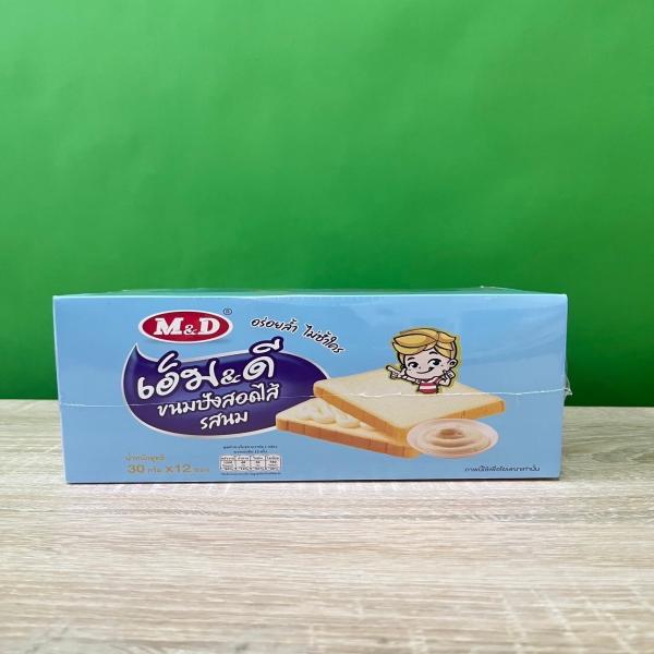 MILK CREAM SANDWICH