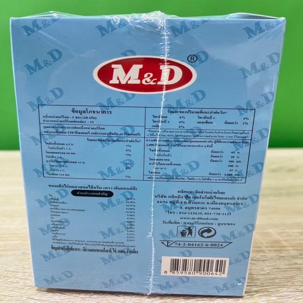 CHICKEN FLOSS CAKE FILLED WITH CREAM