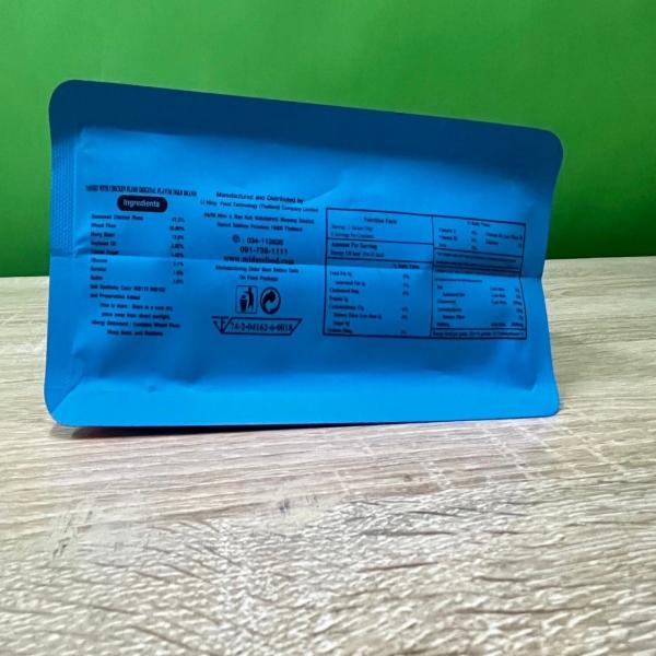 ขนมเปี๊ยะไส้ไก่หยอง (รสดั้งเดิม)