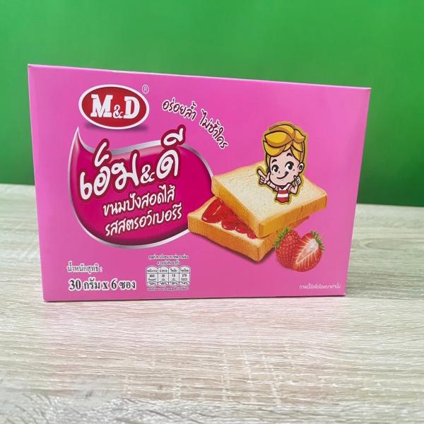 ขนมปังสอดไส้ รสสตรอว์เบอร์รี