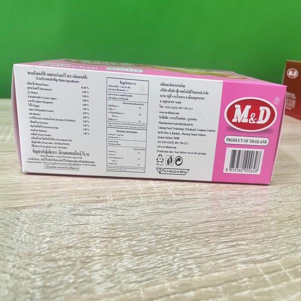 ขนมปังสอดไส้ รสสตรอว์เบอร์รี