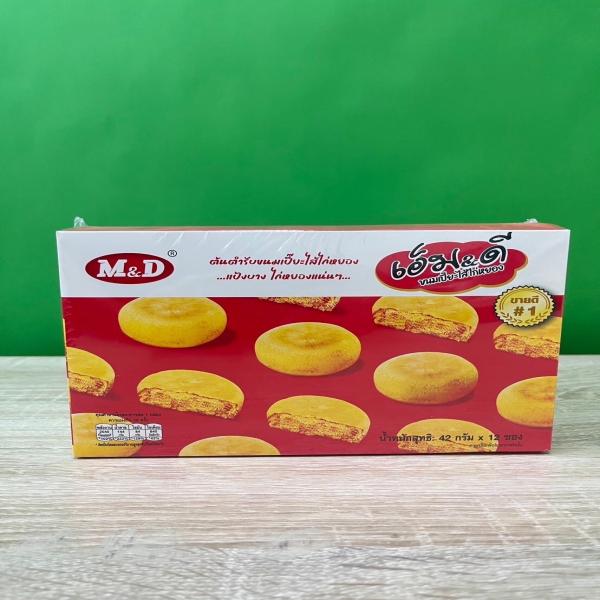 ขนมเปี๊ยะไส้ไก่หยอง