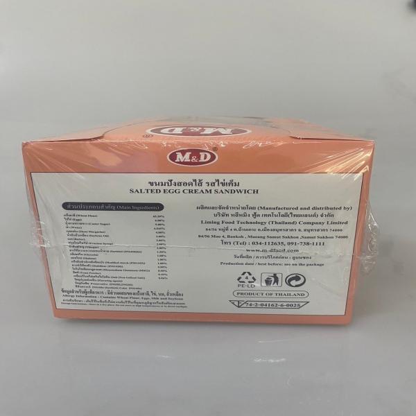 ขนมปังสอดไส้ รสไข่เค็ม