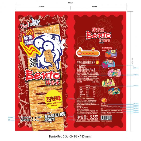 Squid Seafood Snack Sweet and Spicy Flavour (Squid Mix Surimi) (Bento Brand)