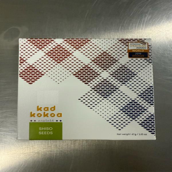 ช็อกโกแลต เพอริลลา ซีด (ช็อกโกแลตผสมงาขี้ม้อนคั่ว)