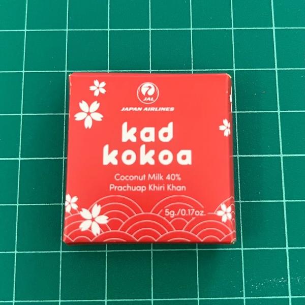 ช็อกโกแลตผสมกะทิ 5 กรัม