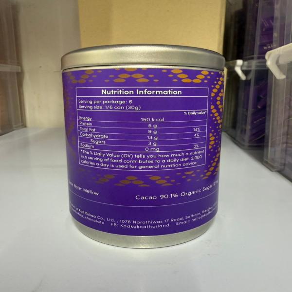 กูร์เมท ช็อกโกแลต ดริ๊งก์ ประจวบคีรีขันธ์