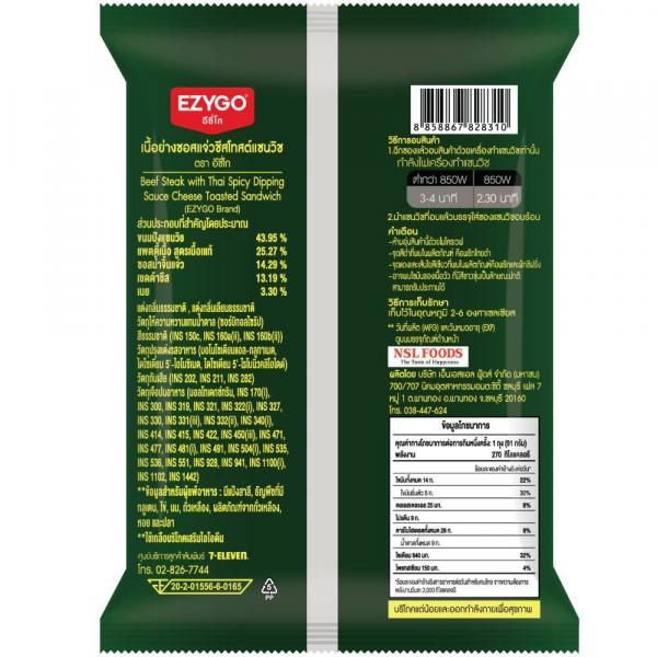 Beef Steak with Thai Spicy Dipping Sauce Cheese Toasted Sandwich