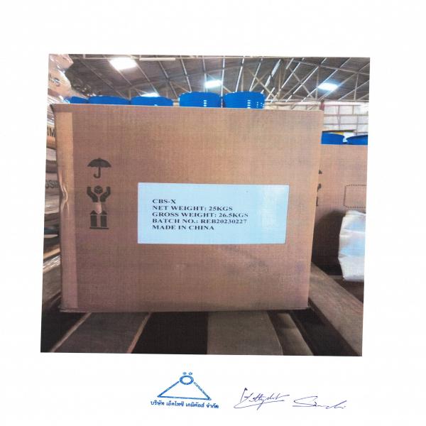 ออพติคอล ไบรเทนเนอร์ ซีบีเอส-เอ็กซ์