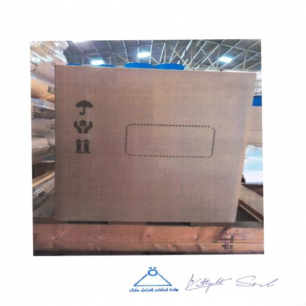 ออพติคอล ไบรเทนเนอร์ ซีบีเอส-เอ็กซ์