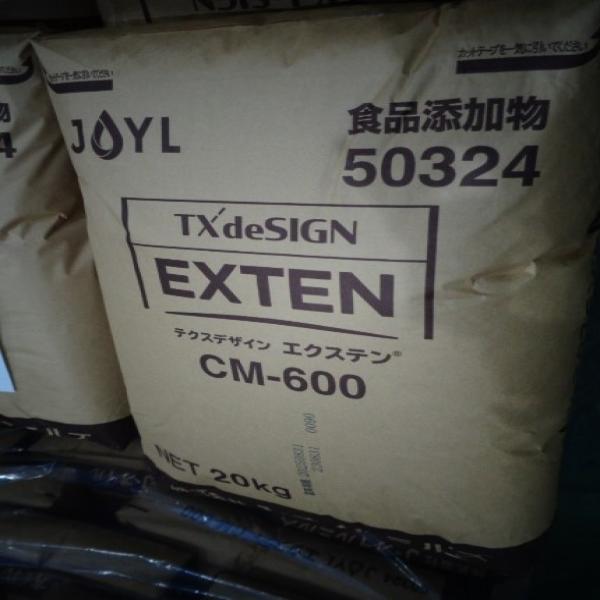 ซีเอ็ม-600 (วัตถุเจือปนอาหาร)