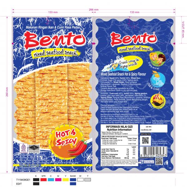 มิกซ์ซีฟู้ดสแน็ค รสปรุงรส