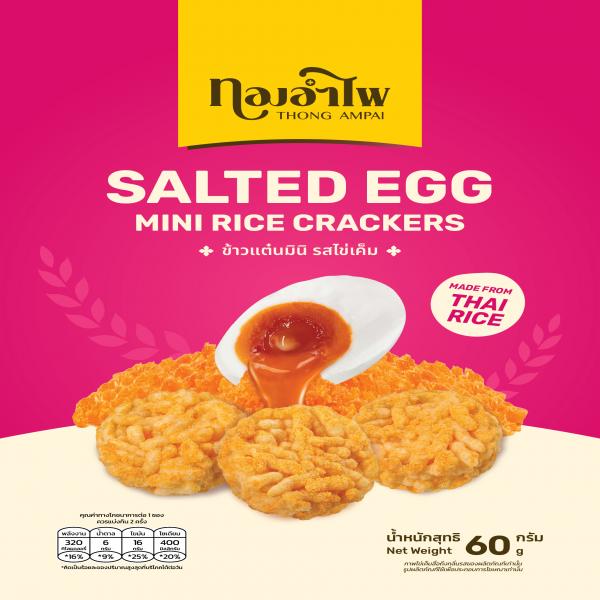 MINI RICE CRACKERS SALTED EGG FLAVOUR