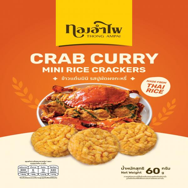 MINI RICE CRACKERS CRAB CURRY FLAVOUR