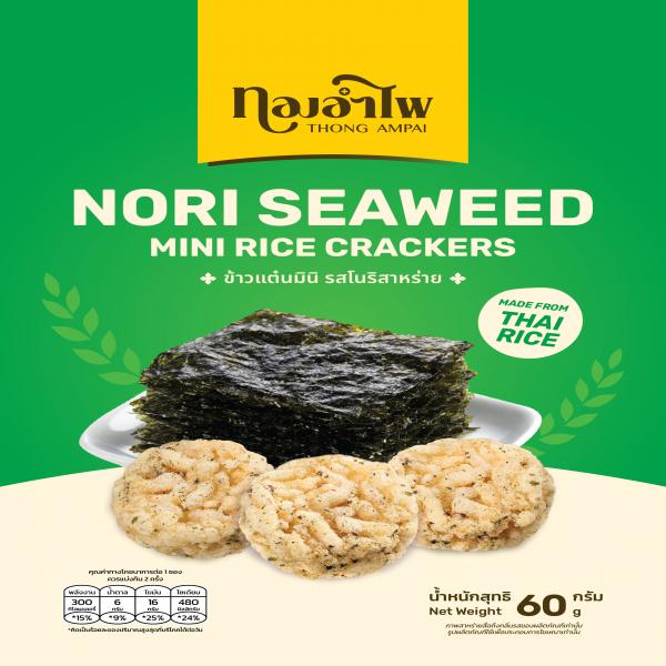 ข้าวแต๋นมินิ รสโนริสาหร่าย (ตราทองอำไพ)