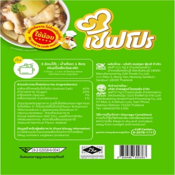 Soup Sauce Powder Chef Pro Brand