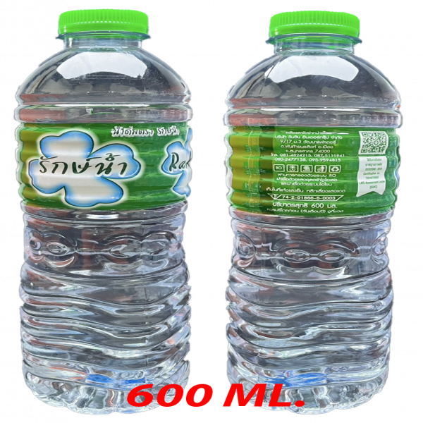 RAKNAM DRINKING WATER