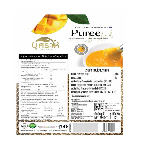 CHILLED MANGO PUREE 1000 G.