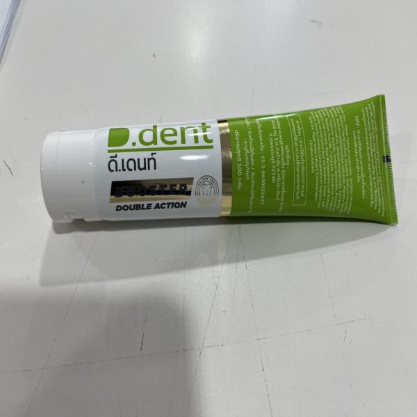 ดี.เดนท์ บูสเตอร์