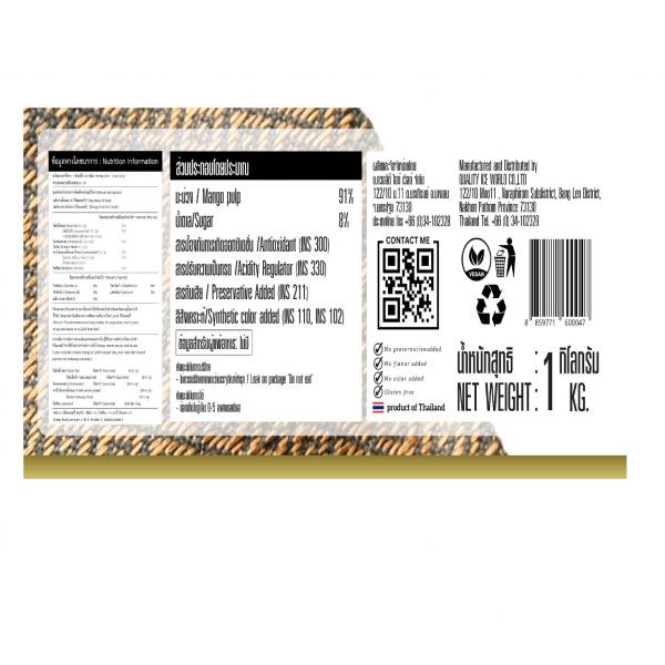มะม่วงเพียวเร่แช่แข็ง 1000 กรัม