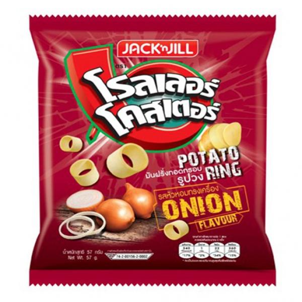 Potato Ring Onion Flavour