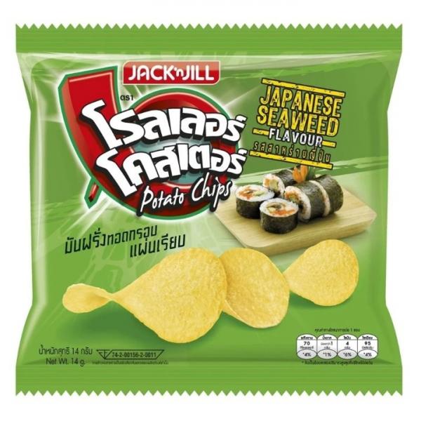 Potato Chips Japanese Seaweed Flavour