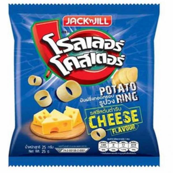Potato Ring Cheese Flavour