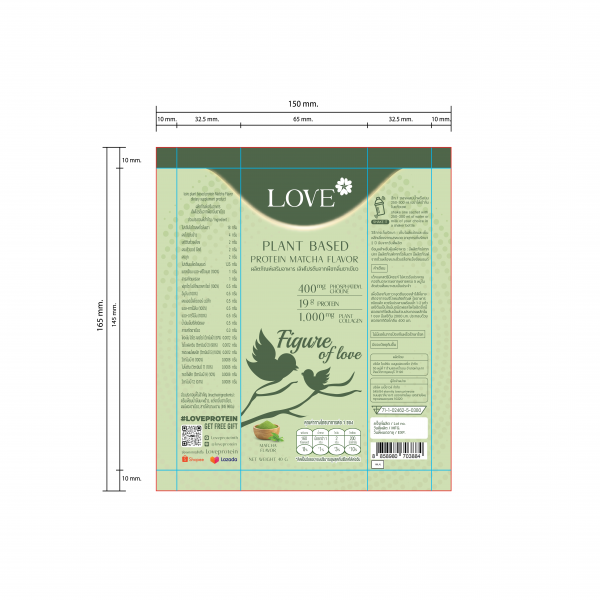 Love Plant Based Protein Matcha Flavor Dietary Supplement Product