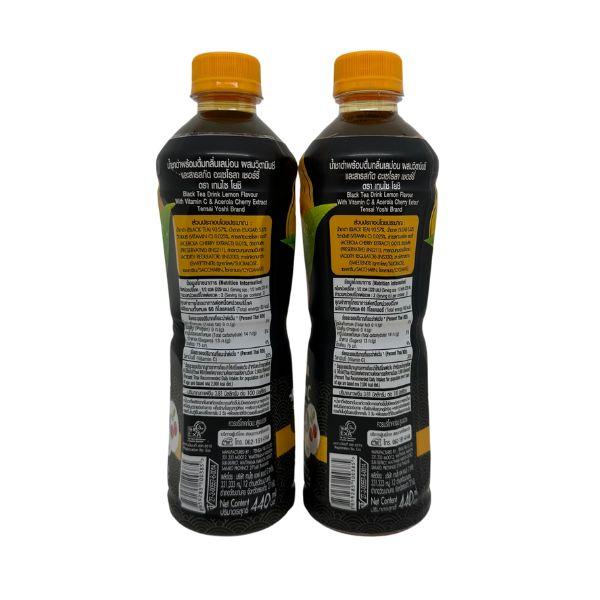 น้ำชาดำพร้อมดื่มกลิ่นเลมอน ผสมวิตามินซี และสารสกัดอะเซโรลา เชอร์รี่ ตรา เทนไซ โยชิ