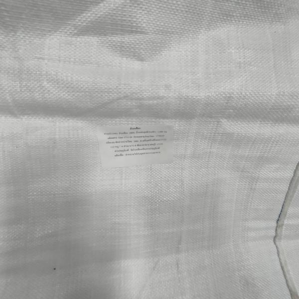 ถั่วเหลือง