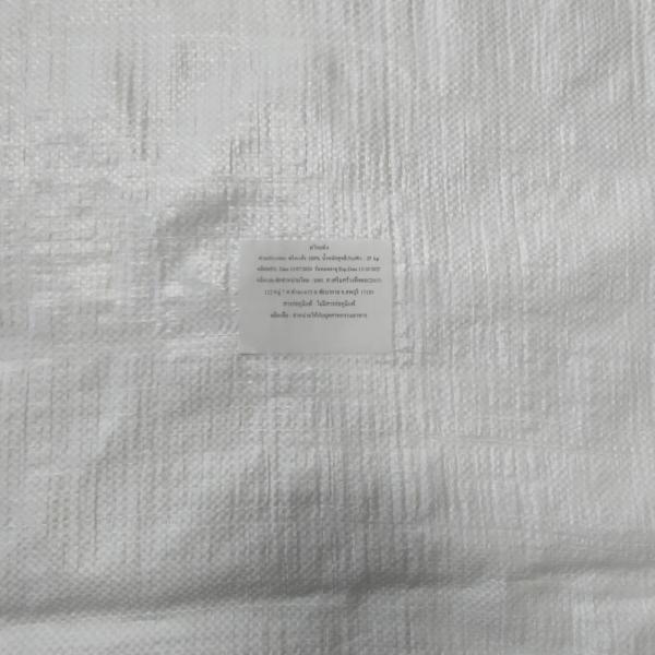 พริกแห้ง