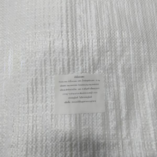 ถั่วนิ้วนางแดง