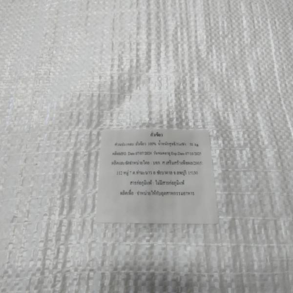 ถั่วเขียว