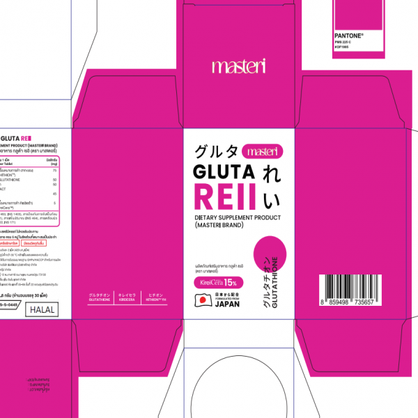 Gluta Reii Dietary Supplement Product