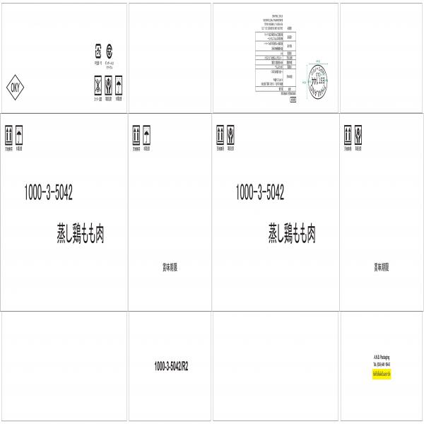 เนื้อสะโพกนึ่ง