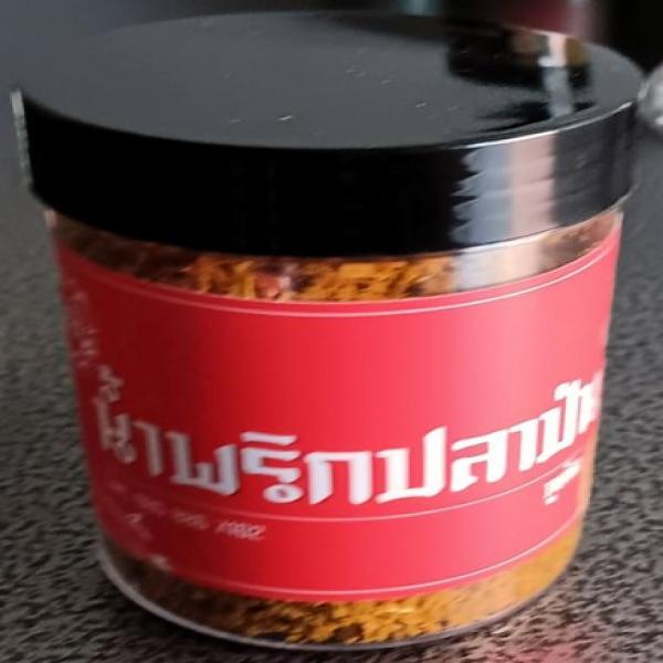 DRIED FISHES CHILI PASTE (AH EI)