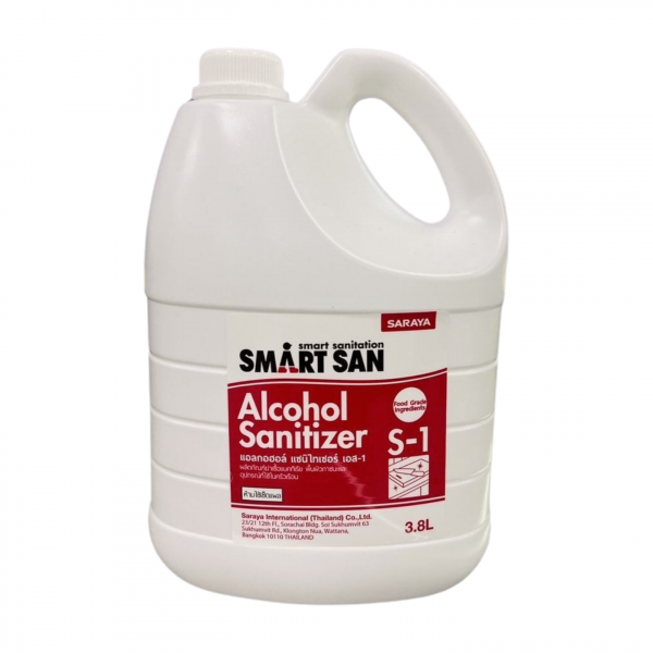 Sanitizer S-1